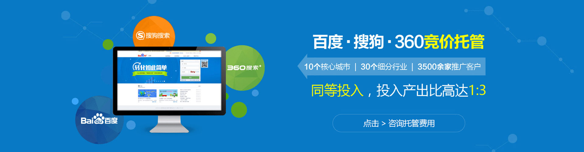 穆棱sem主管